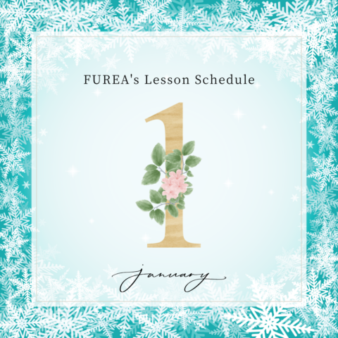 1月のスケジュールをUPしました🎍