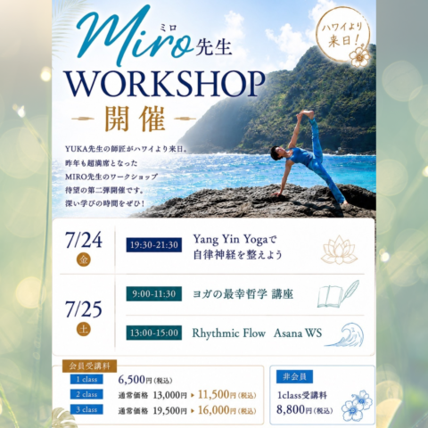 MIRO先生 熊本WS開催